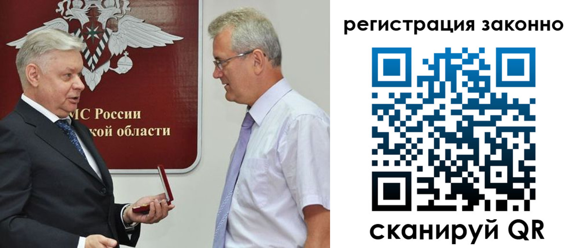 форма 3 в Донском