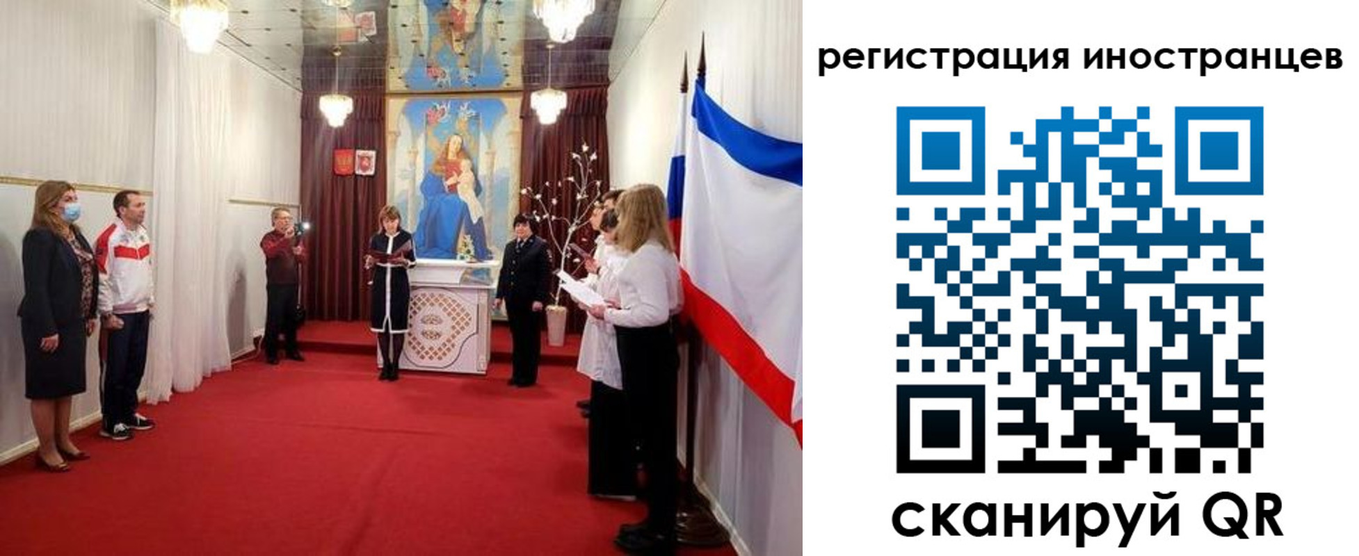 регистрация для школы в Донском