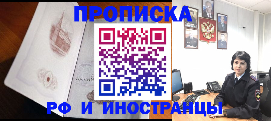 временная регистрация госуслуги в Донском