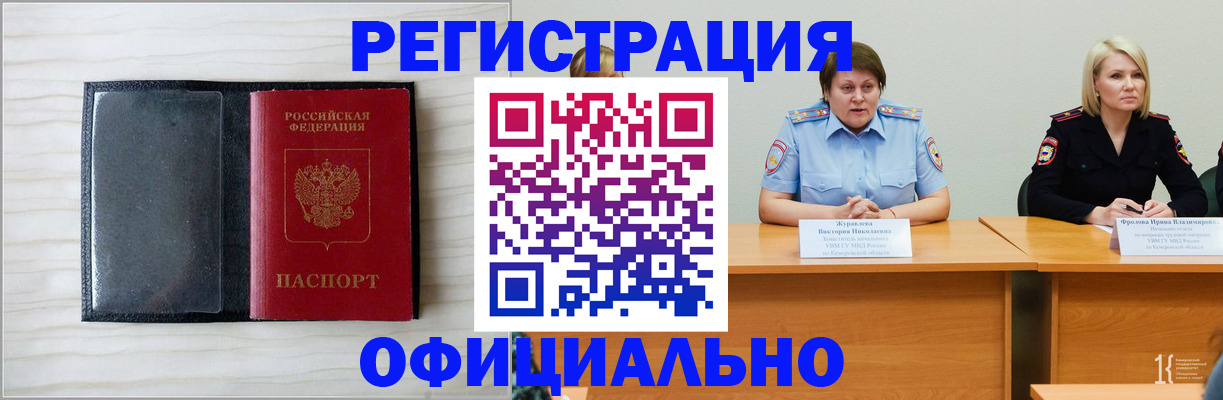 пропишу в квартире в Донском